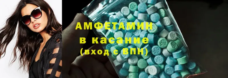 Amphetamine 98% Горбатов